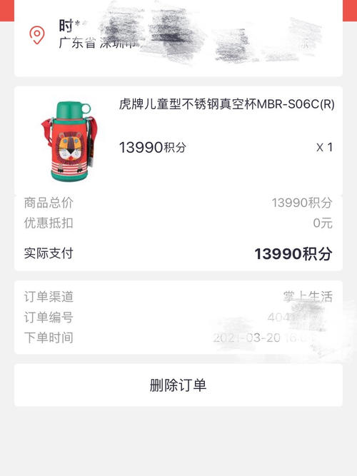 招行信用卡积分如何兑换电影