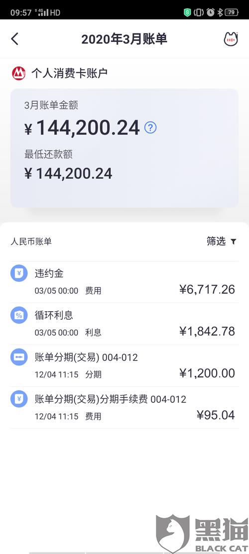 招行信用卡积分如何兑换码