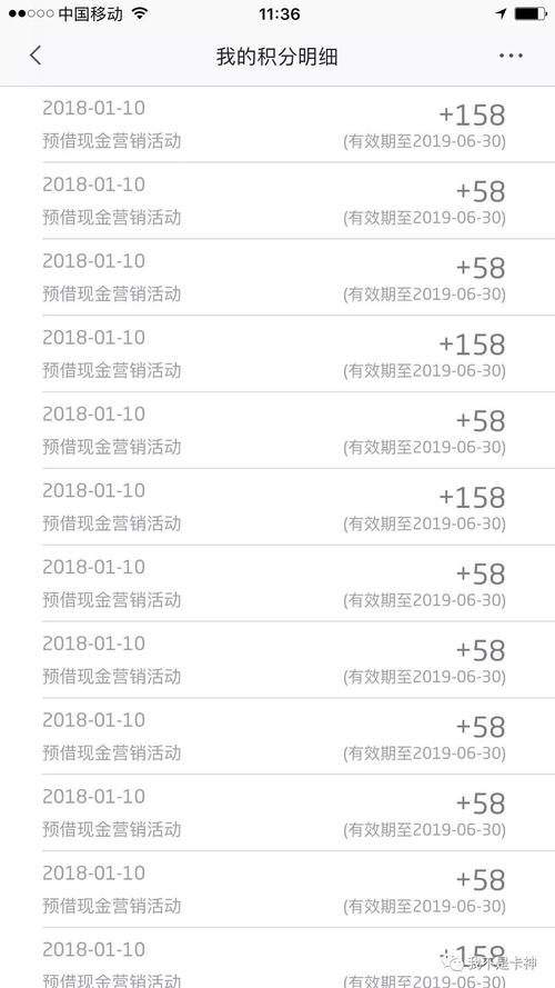 招行信用卡积分如何兑换话费