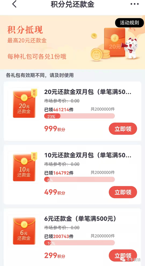 5680积分兑换费用（积分6580可以换啥东西） 5680积分兑换费用（积分6580可以换啥东西）「6580积分能兑换什么」 行业资讯