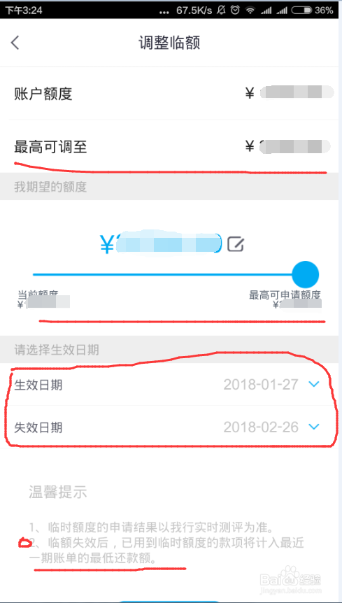 招行信用卡积分怎么兑换商品