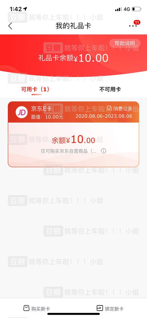 招行信用卡积分怎么兑换礼品