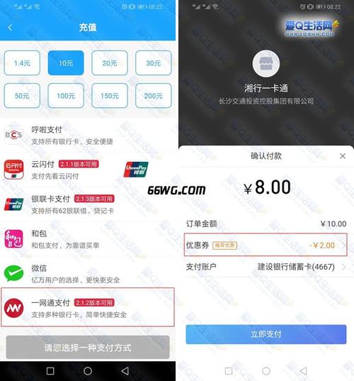 招行信用卡积分怎样在一网通兑换