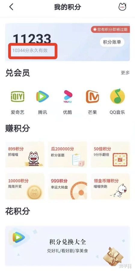 招行信用卡积分权益兑换攻略