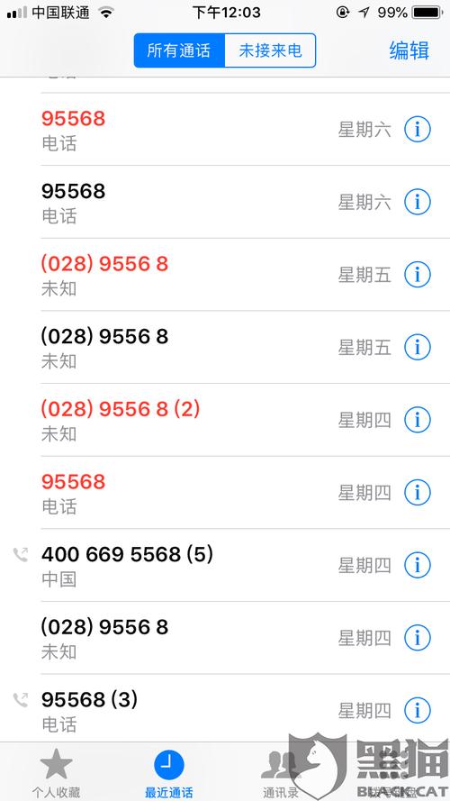 掌中宝民生银行信用卡积分兑换(民生银行信用卡积分兑换商城app)