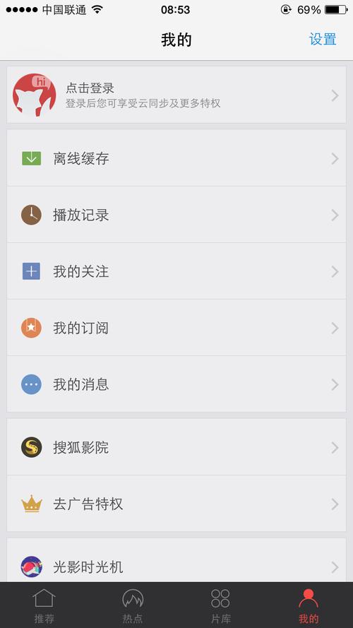 搜狐视频哪个信用卡积分可以兑换