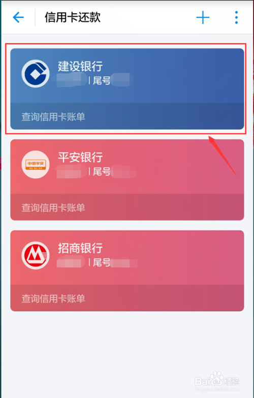 現在聽說各家銀行的信用卡在支付寶快捷支付都是有積分的.是這樣嗎?