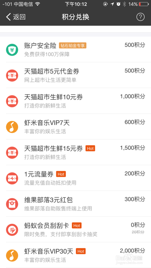 支付宝积分可以兑换信用卡吗(建行信用卡支付宝支付有积分吗)