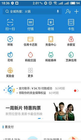支付宝积分可以兑换现金还信用卡吗(支付宝积分可以兑换现金吗)