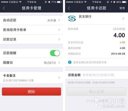 支付宝积分怎么兑换信用卡还款额度