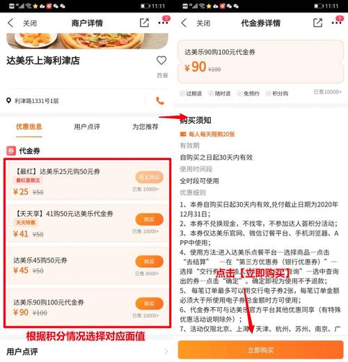 曲线枕交通银行信用卡积分兑换(交通银行信用卡积分兑换商城)