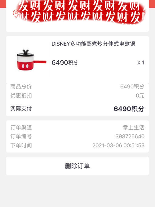 最安全的信用卡积分兑换平台(信用卡积分兑换大平台)