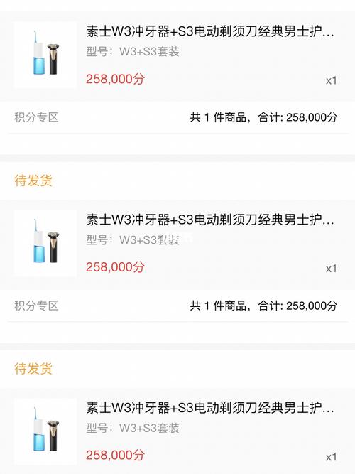 最新广发银行信用卡积分兑换规则