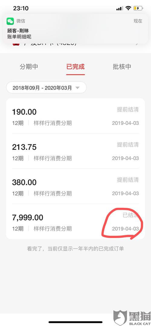 有人用广发信用卡积分兑换成功飞机票的吗