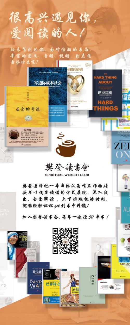 有信用卡积分兑换樊登读书会员