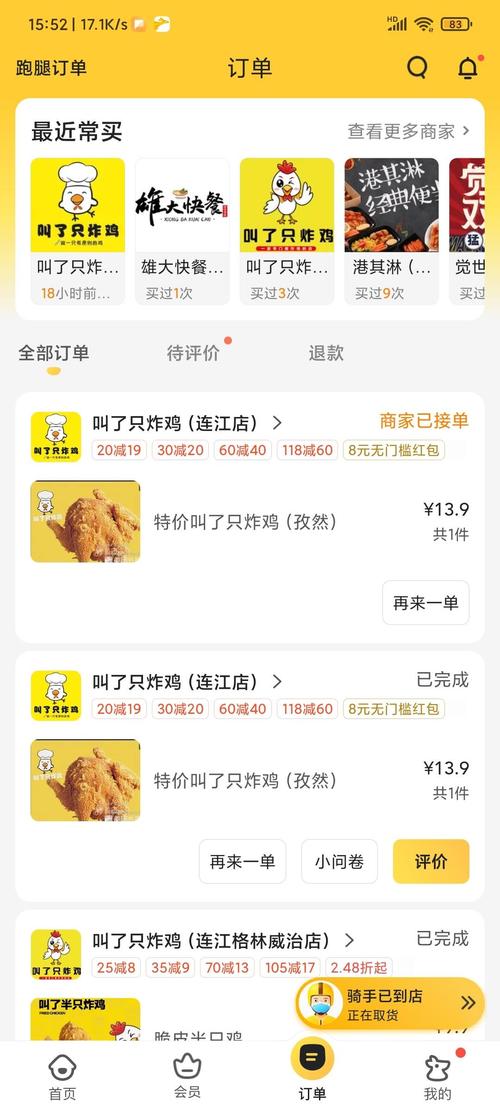 杭州银行美团信用卡积分兑换