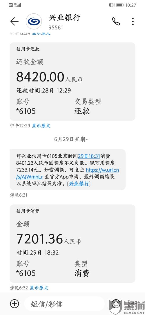 查兴业银行信用卡积分兑换