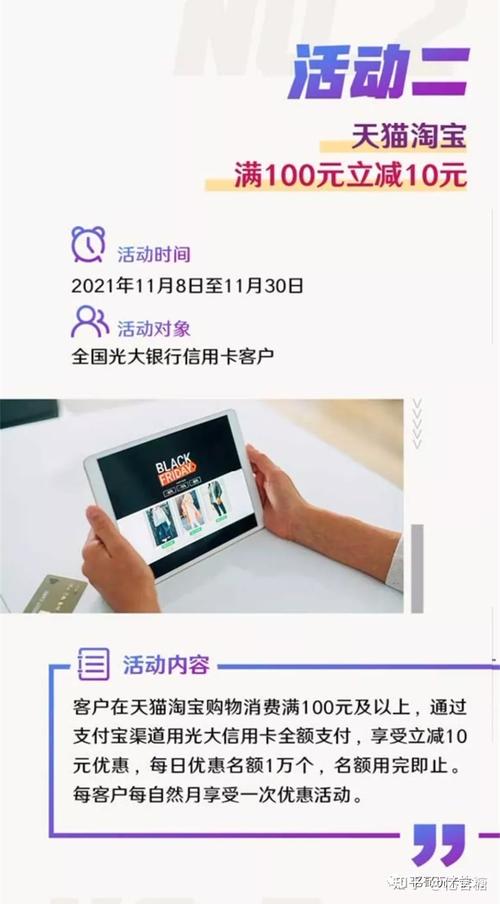 查光大信用卡积分兑换