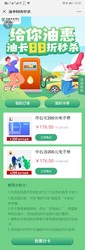 查农行一信用卡积分兑换