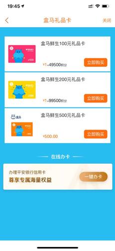 查询信用卡消费积分兑换