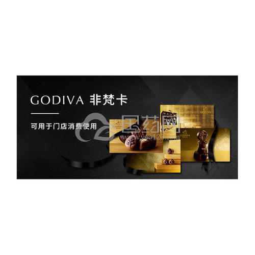 歌帝梵信用卡积分兑换