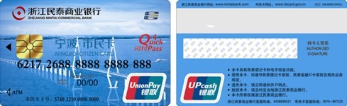 民泰信用卡积分兑换要钱吗(信用卡积分兑换礼品要钱吗)