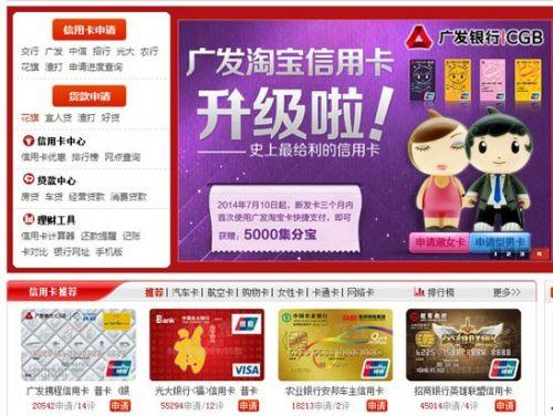 银联在线的网站_中国银联在线支付网站_银联在线支付网址