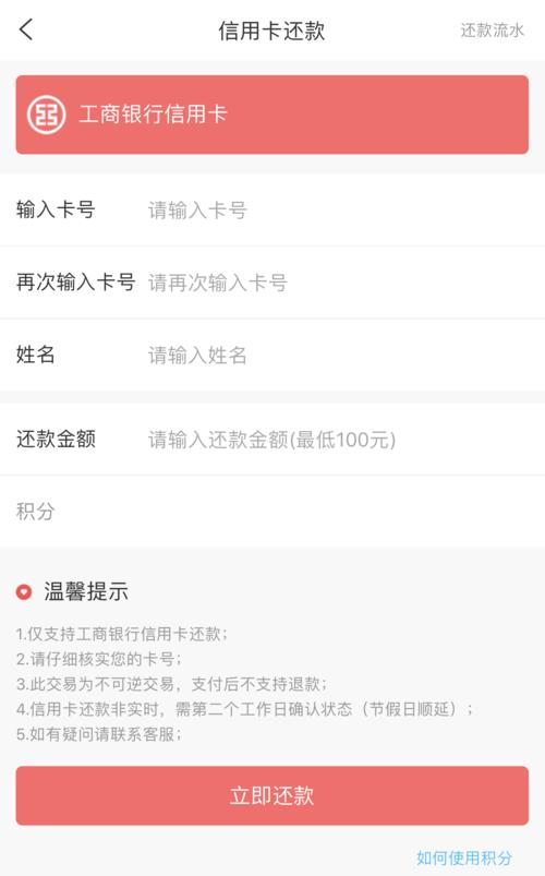 民生信用卡积分兑换商城怎么找