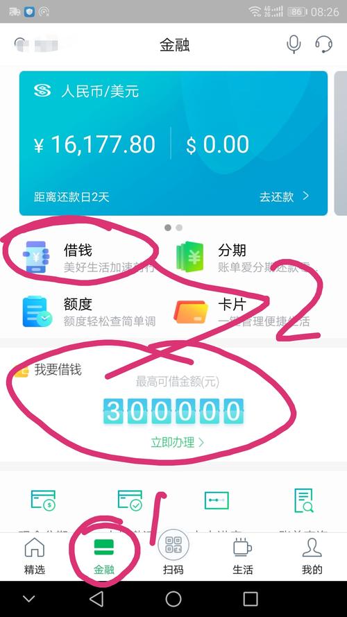 民生信用卡积分兑换这么垃圾