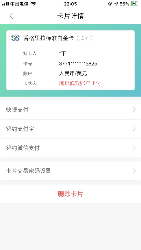 民生信用卡积分兑换里面怎么没有东西