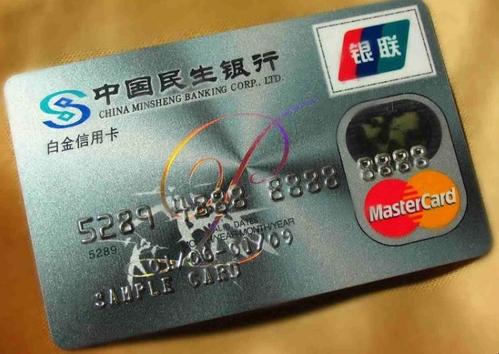 民生信用卡积分可以兑换年费么