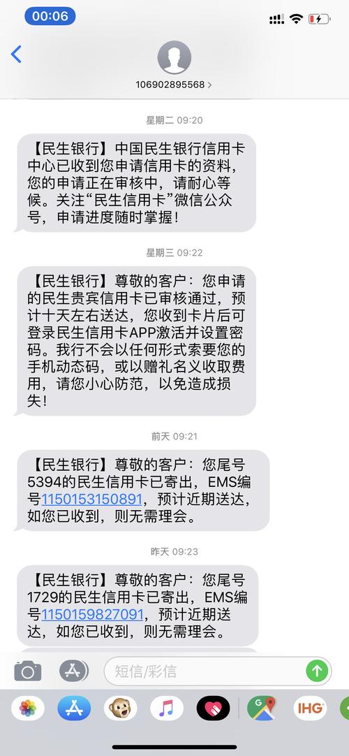 民生信用卡积分可以兑换年费吗