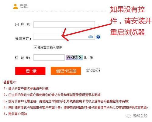 民生信用卡积分全积分兑换
