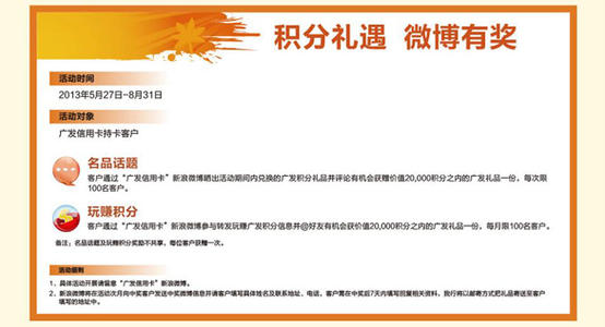 民生信用卡积分商城兑换礼品官网