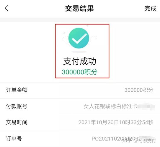 民生信用卡积分如何兑换国航里程