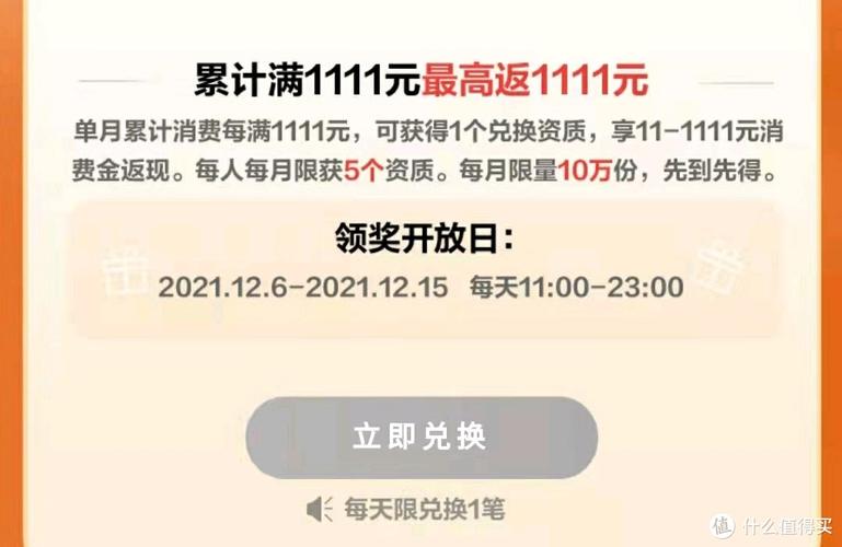 民生信用卡积分如何兑换海航里程(民生信用卡怎么兑换积分商品)