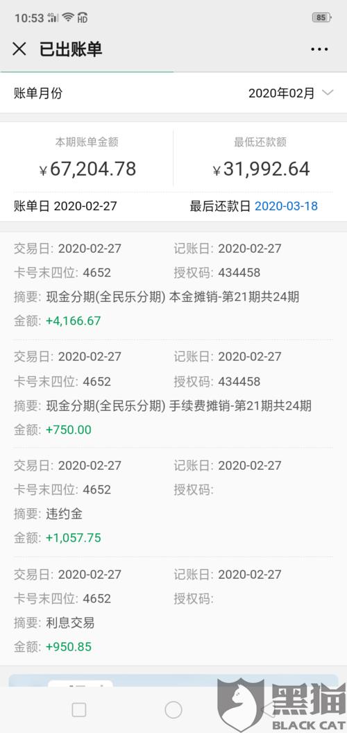 民生信用卡积分如何兑换现金(民生信用卡积分在哪兑换礼品)