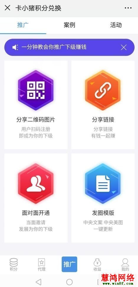 民生信用卡积分如何兑换观影券(民生信用卡积分能兑换什么)