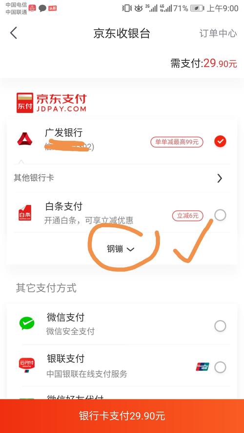 民生信用卡积分怎么兑换京东钢镚(民生信用卡积分在哪里兑换商品)
