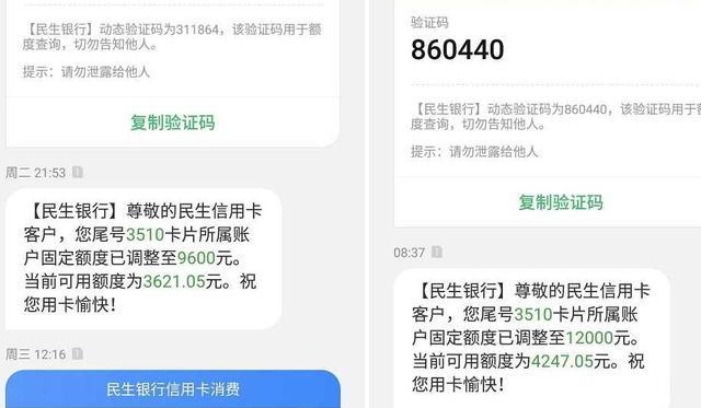 民生信用卡积分怎样兑换手机费(民生信用卡积分在哪兑换礼品)