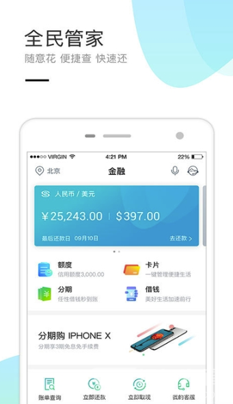 民生信用卡积分怎么在手机上兑换(民生信用卡积分可以在手机上兑换吗)