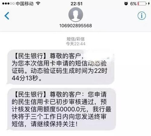 民生信用卡积分无法兑换(民生信用卡积分如何兑换)