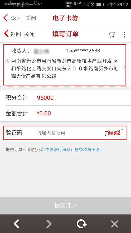 民生银行信用卡积分可以兑换