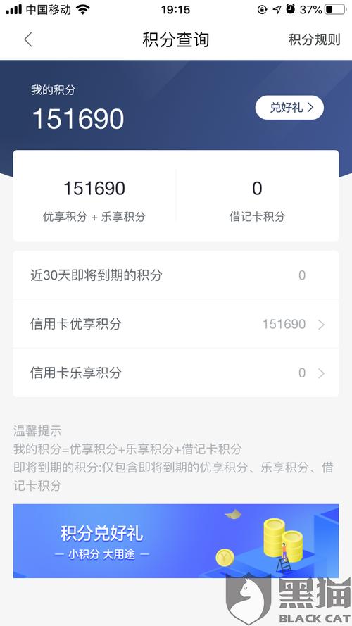 民生银行信用卡积分在哪里兑换