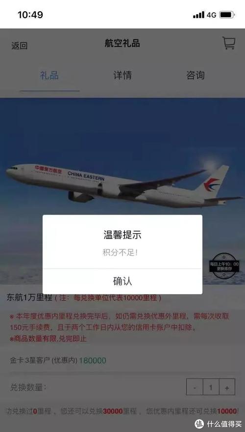 民生银行信用卡积分怎么兑换彩票