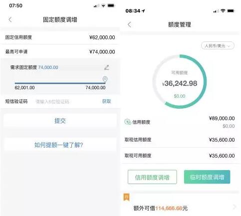 民生银行信用卡积分怎么兑换里程