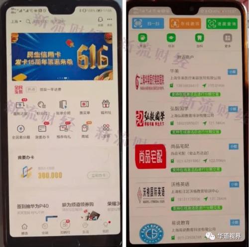 民生银行信用卡积分怎么样兑换