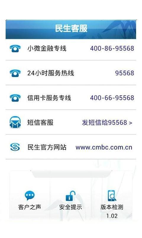 民生银行信用卡积分能兑换什么