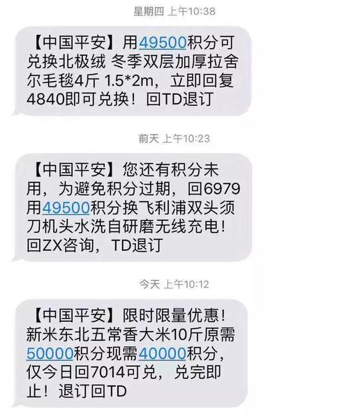 民生银行信用卡积分能兑换话费吗