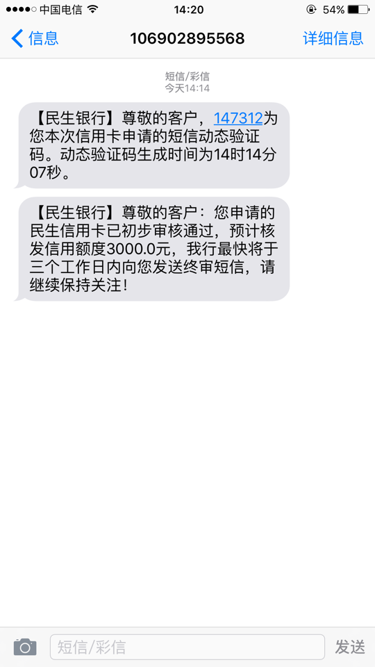 民生银行信用卡积分能全额兑换
